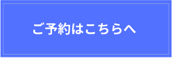 イベント参3.jpg